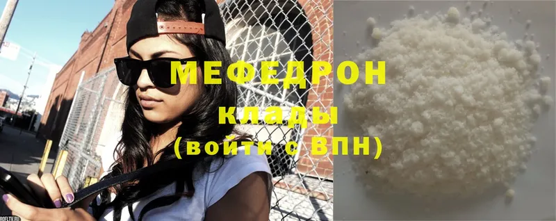 Меф mephedrone  МЕГА ONION  Байкальск 